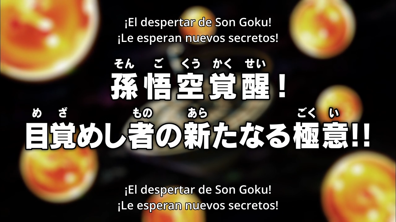 Dragon Ball Super (PuyaSubs!)